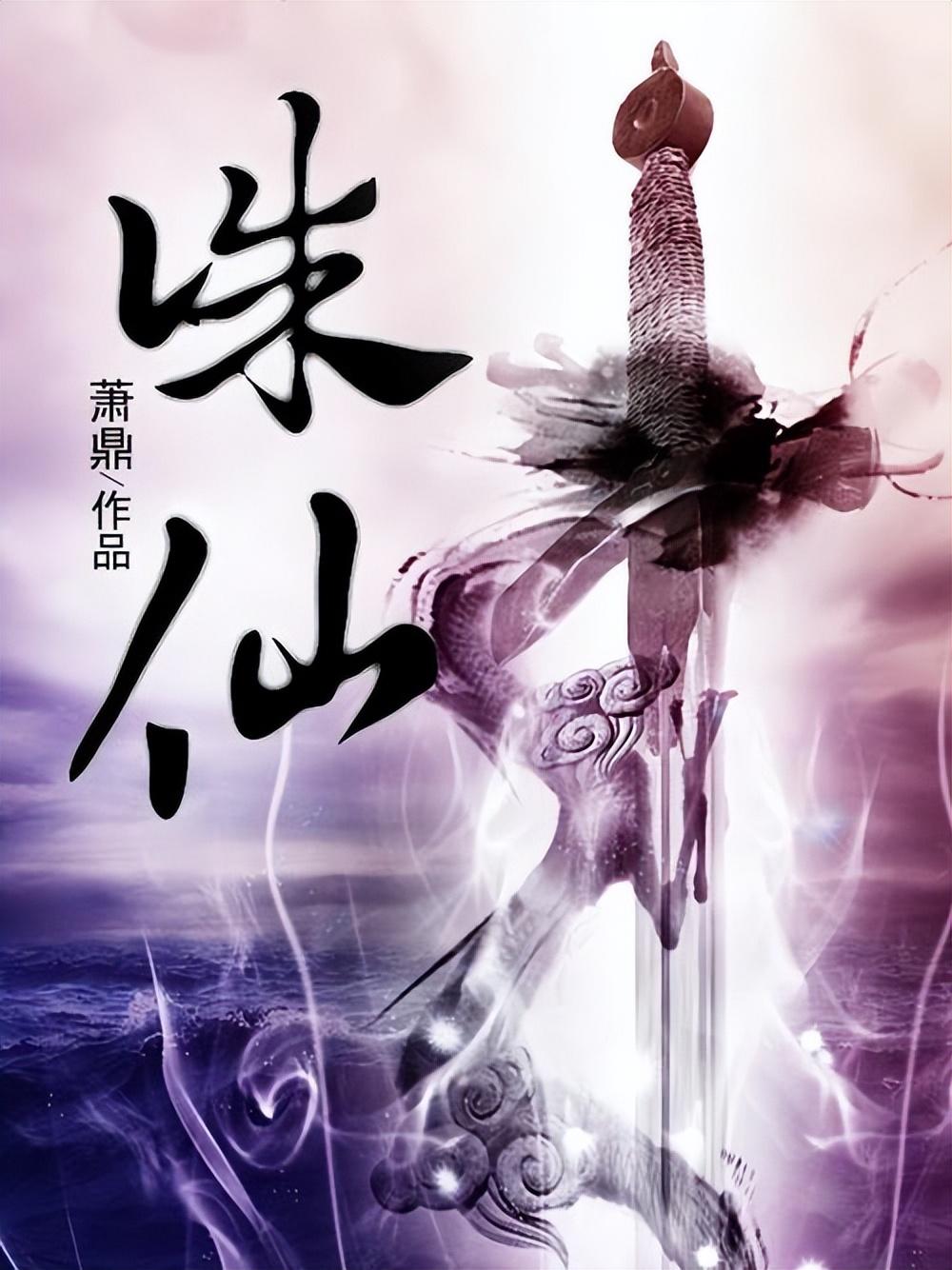 血红最新小说，深度解读与观点阐述