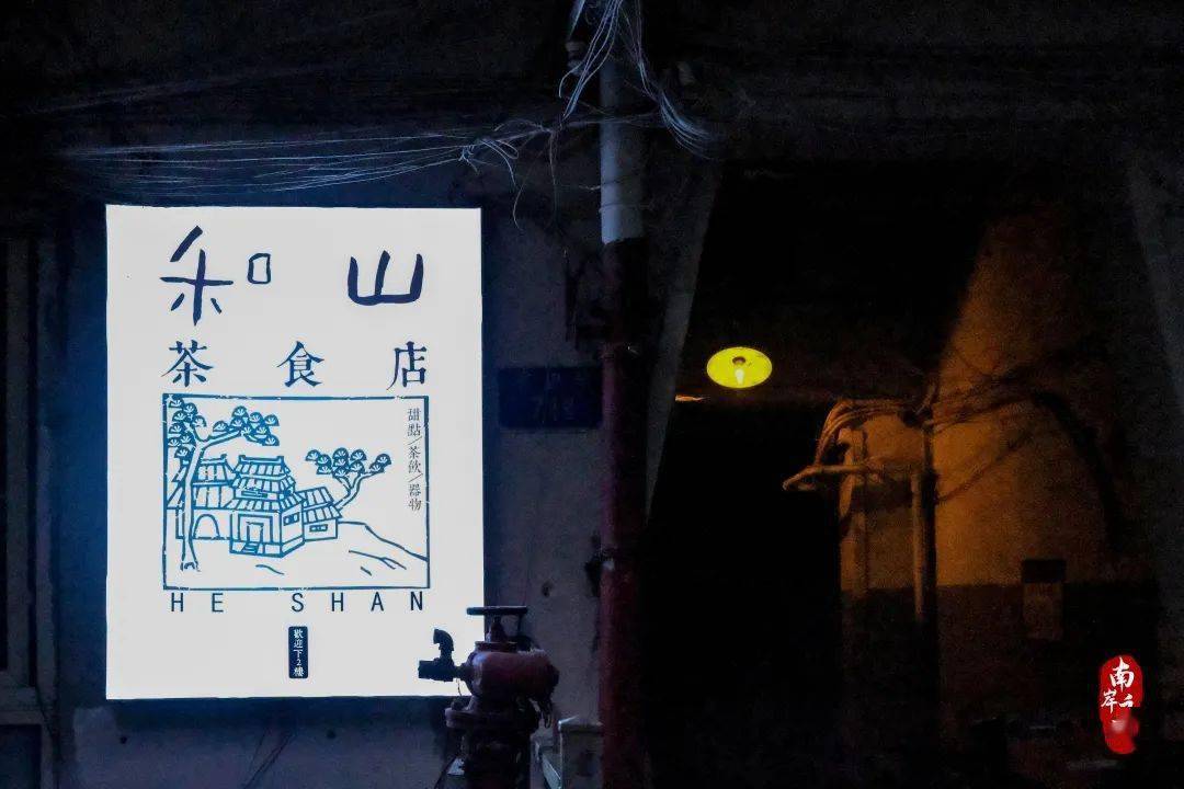 同德化工最新动态揭秘，小巷特色小店的独特魅力