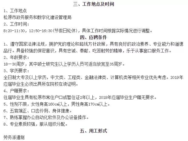 观点论述 第6页