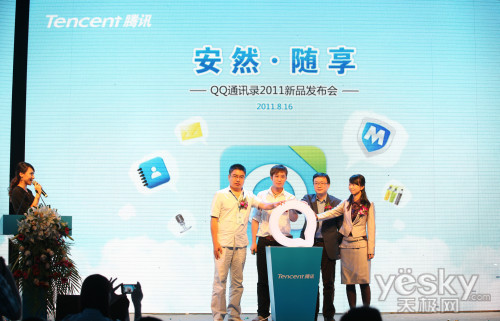 通讯行业最新动态报道速递