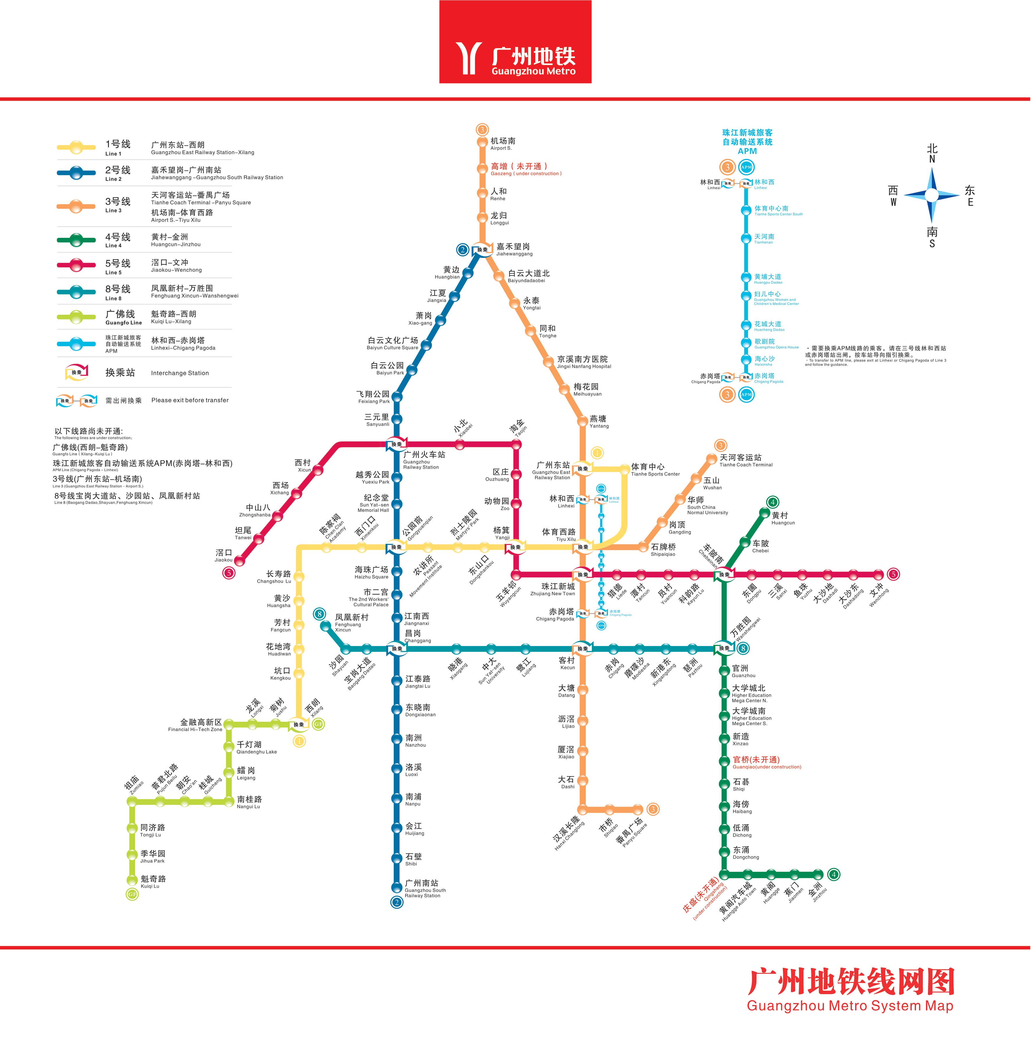 🌟广州地铁最新线路图概览🌟