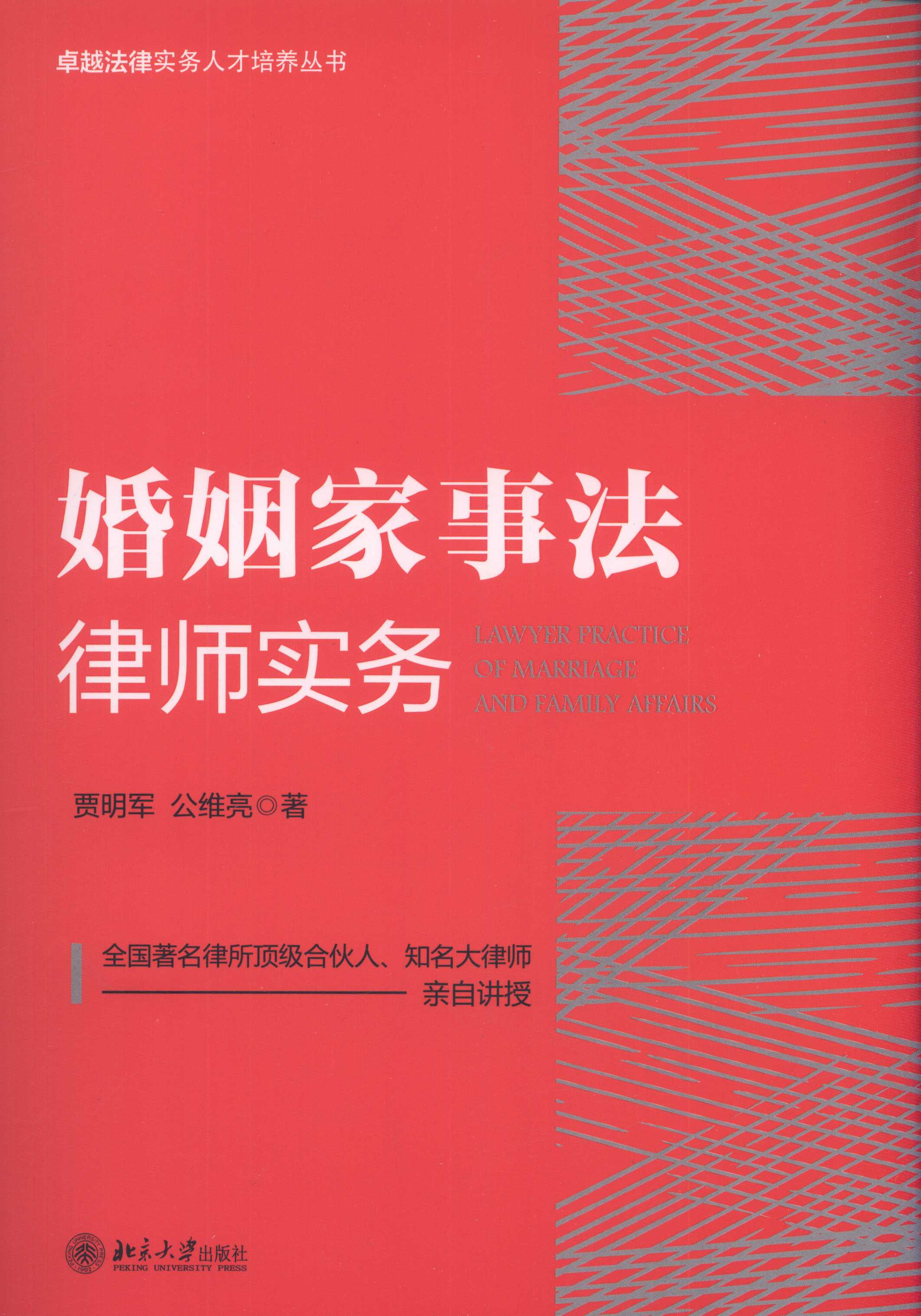 追寻内心平和