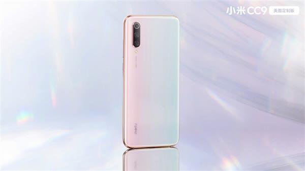 小米最新款手机