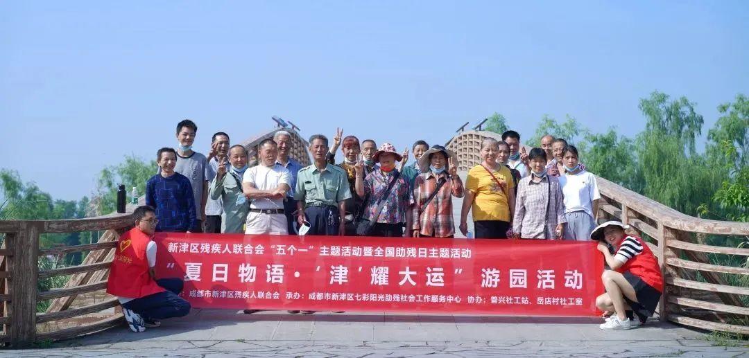 自然美景探索之旅 第11页