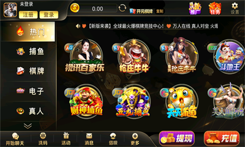 最新版下载