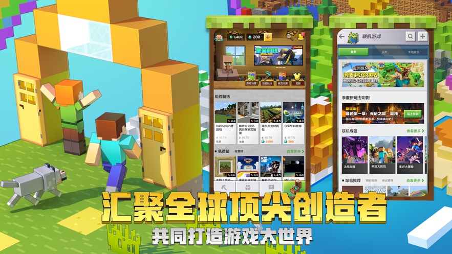 我的世界安卓最新版本，探索与创新的无限世界