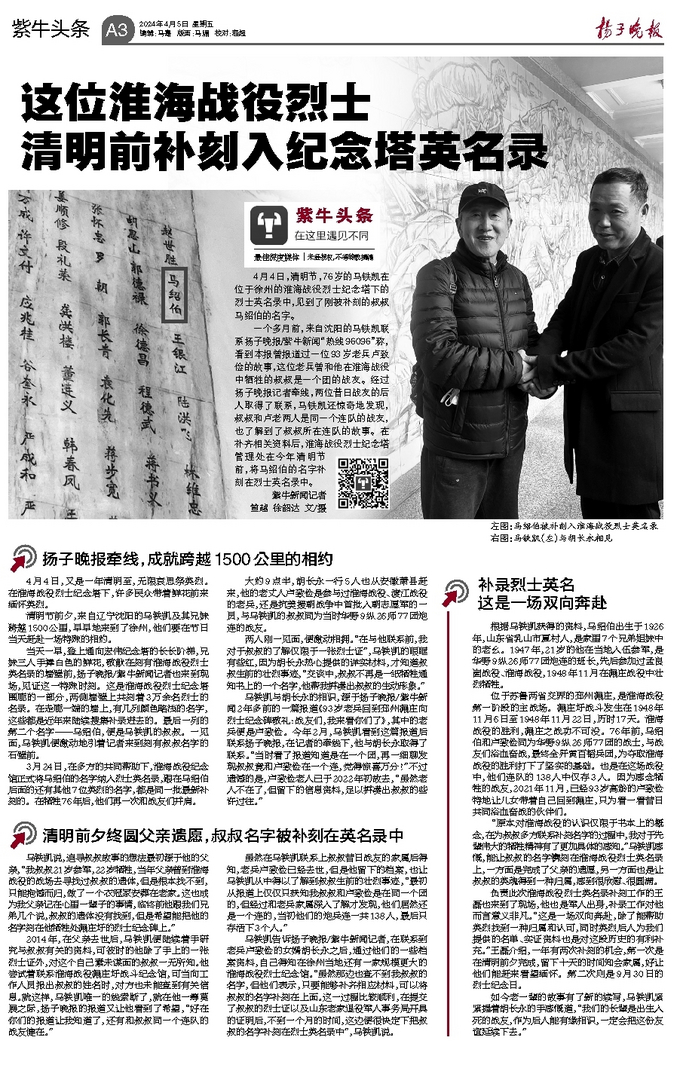 恽仁祥最新评论深度解读，洞察与观点分享