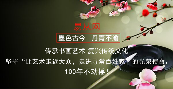 心灵与自然的完美交融