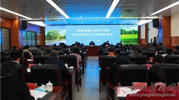 医保统筹最新规定深度解读与观点阐述