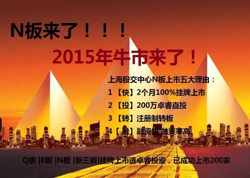 公司上市的条件与要求，哪些条件必须满足？
