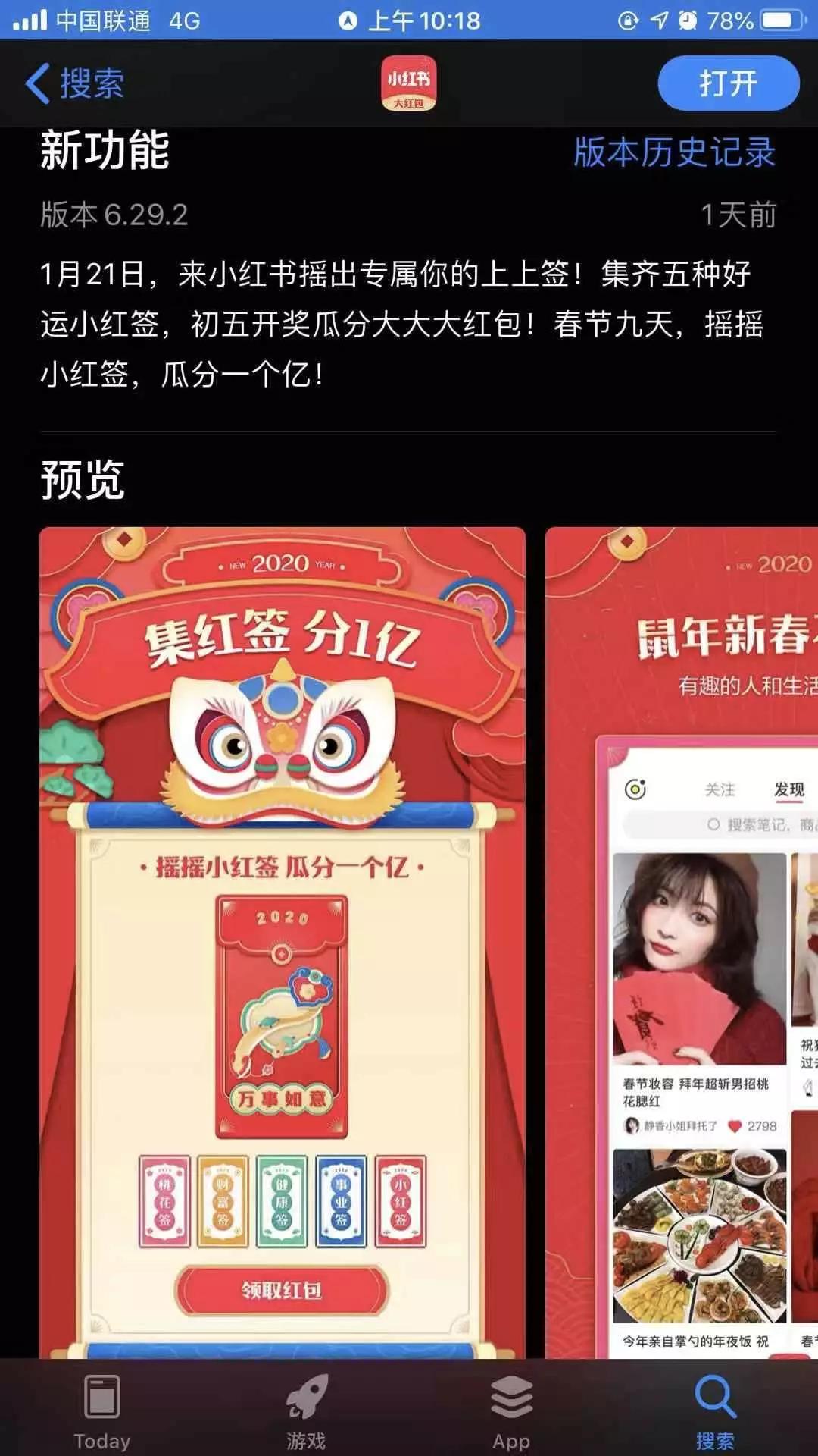 小红书分享，最新3D开奖信息查询指南🎁🎉
