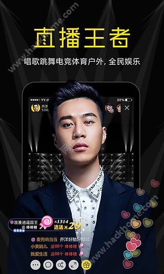 最新YY语音下载，温馨的声之桥