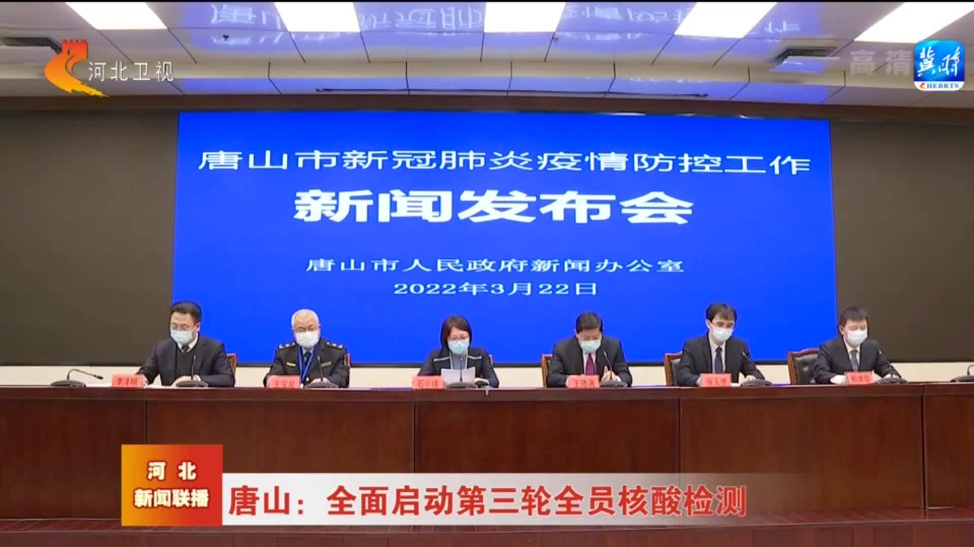保定疫情最新消息更新今日概况