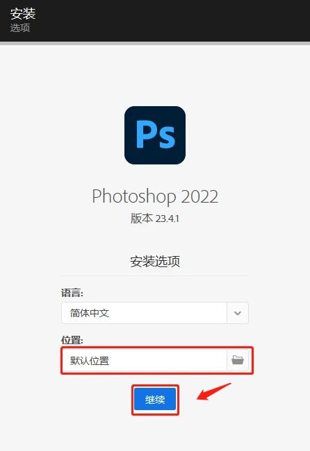 Photoshop最新版下载攻略及步骤指南