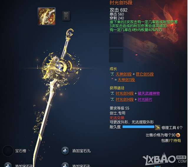 剑灵武器成长树最新更新与心灵平和之旅，自然美景下的对话探索