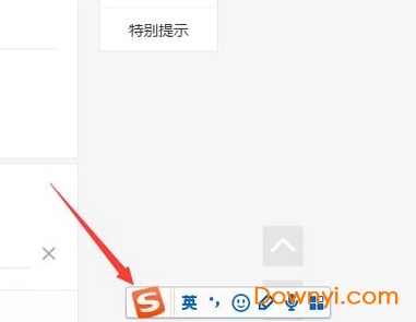 搜狗输入法2020最新版下载，与自然美景相伴，探索内心平和的打字之旅
