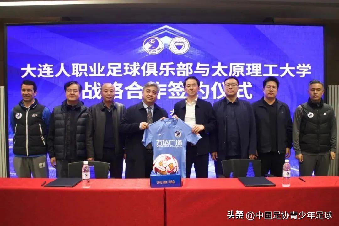 国足最新大名单，科技重塑足球梦，智能绿茵新时代启航