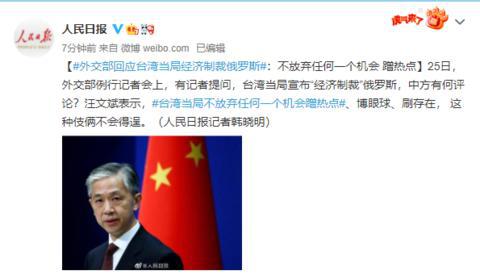 台湾新闻脸最新一期深度解析时事热点热议台湾局势动态
