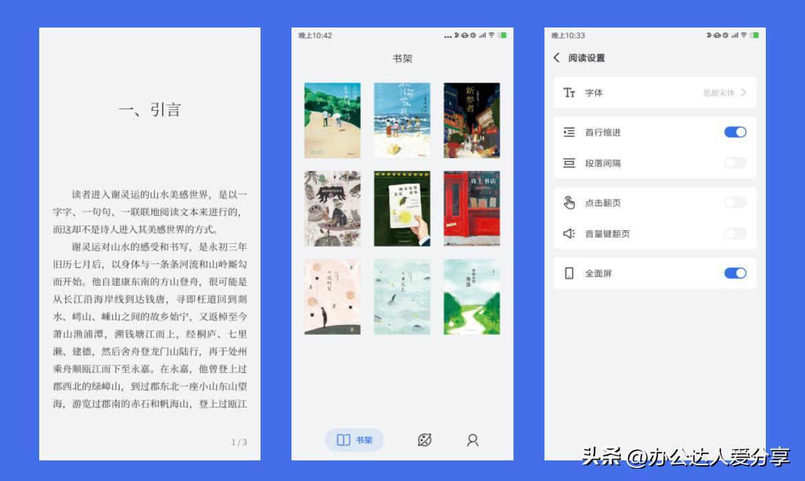 WPS最新版本，自然之旅启程，探寻内心平和与喜悦的旅程