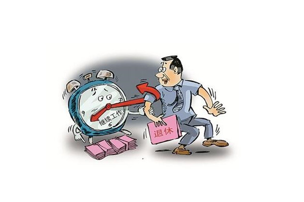 女性退休年龄最新规定及小巷中的隐秘宝藏揭秘