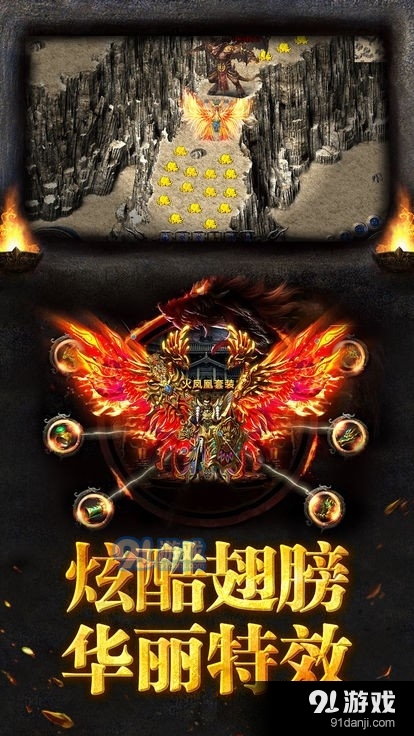 屠龙战神最新版本，挑战自我，传奇战神之路