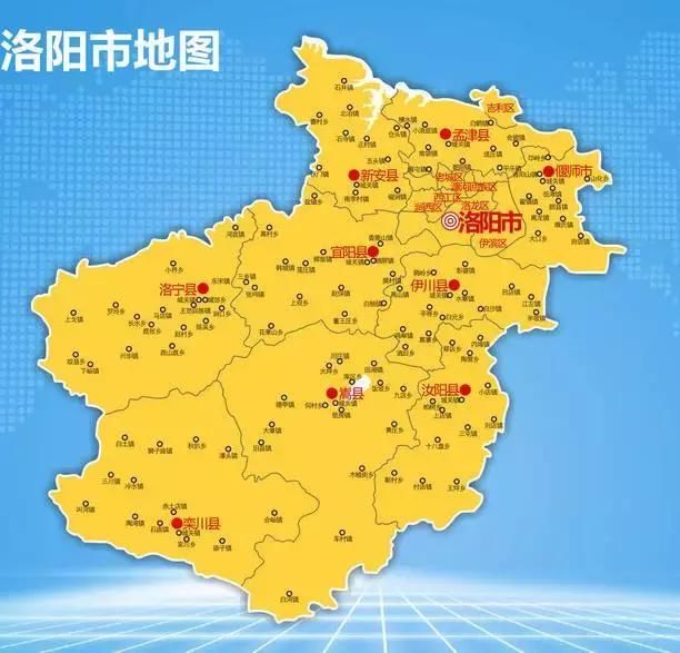 洛阳地图最新高清版，科技展现古都风貌，智能导航开启新纪元