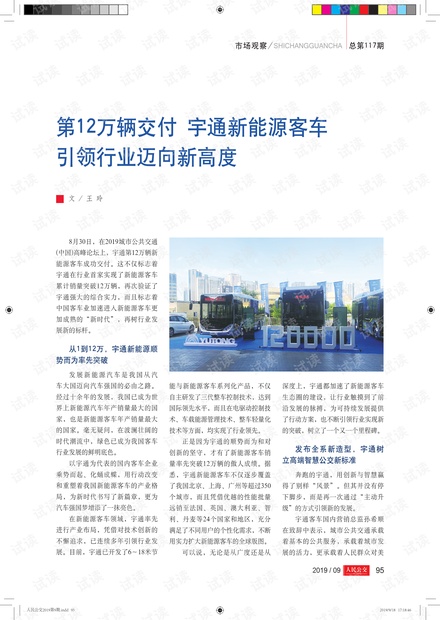 博济医药引领行业新高度，最新公告揭示医药行业新动向
