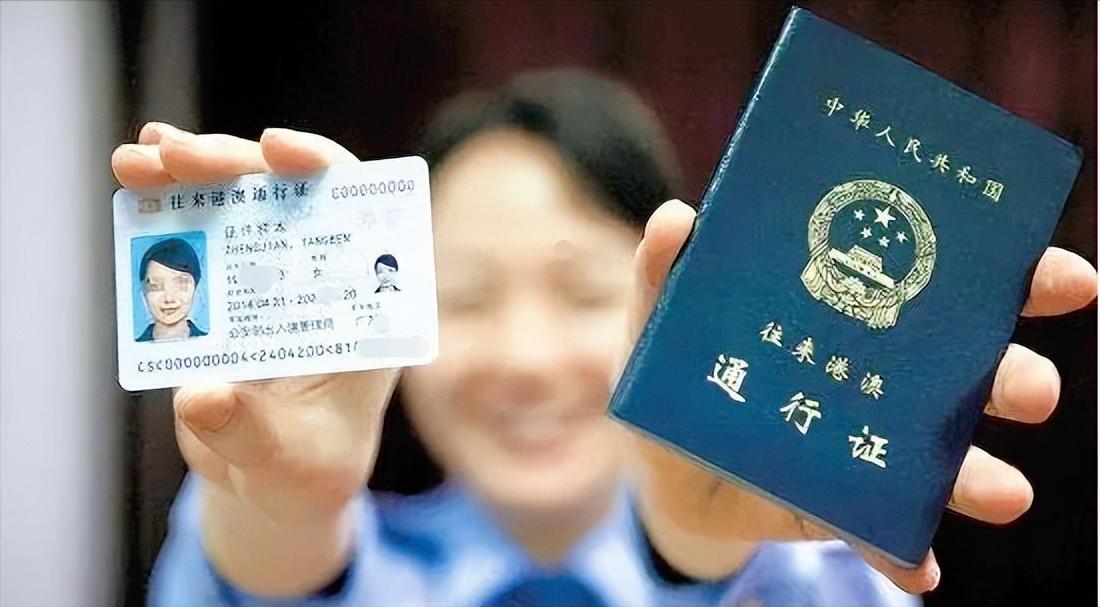 澳门通行证最新规定解析，入境澳门的新要求与规定论述