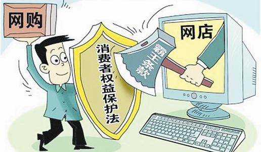 消费者侵权最新案例解析及应对之道