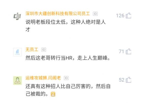 日钢集团最新招聘信息发布及其影响，多维度观点阐述