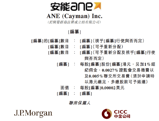 湖北广电股票最新消息全解析，最新动态与指南