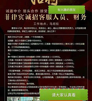 导热材料及器件 第59页
