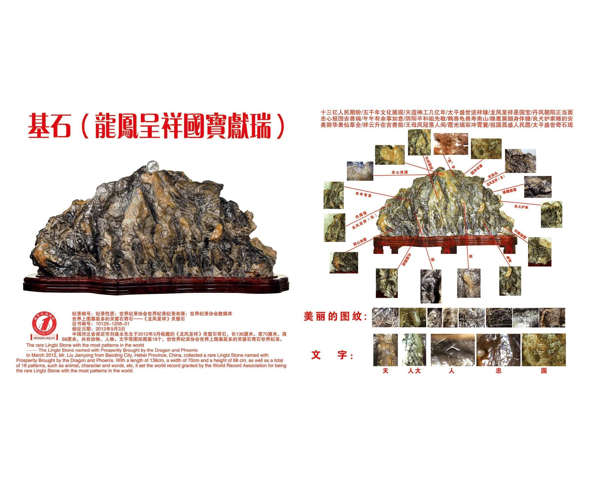 保定百姓人才网最新招聘信息探秘，小巷特色小店招聘速递