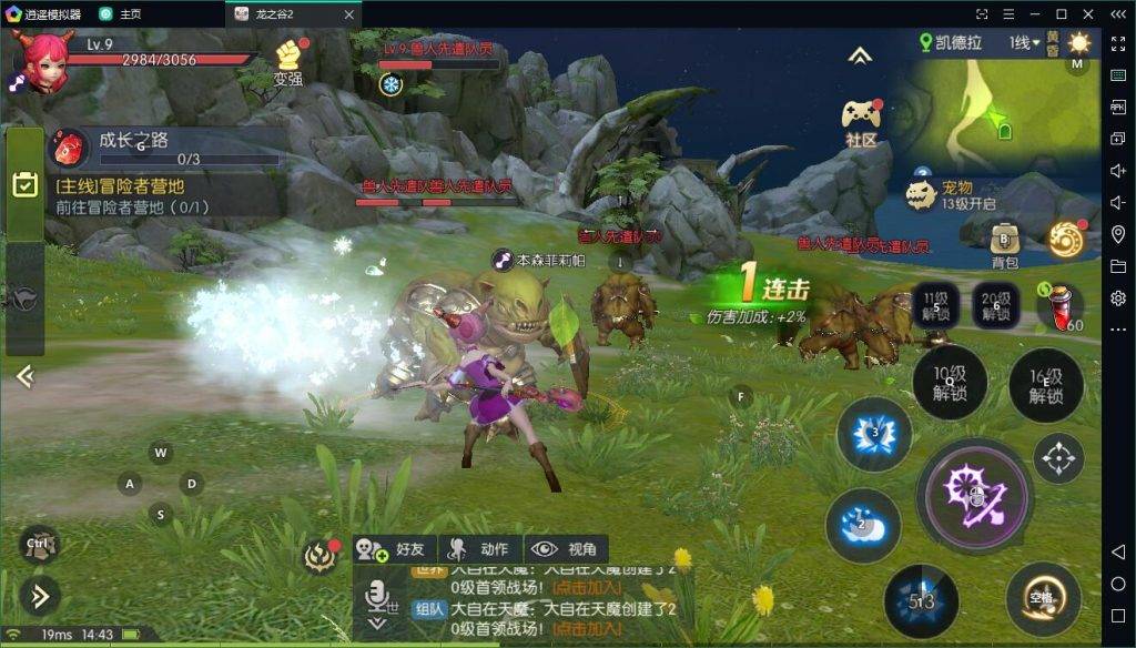 关于龙之谷加点模拟器的最新探讨，版本更新与策略思考