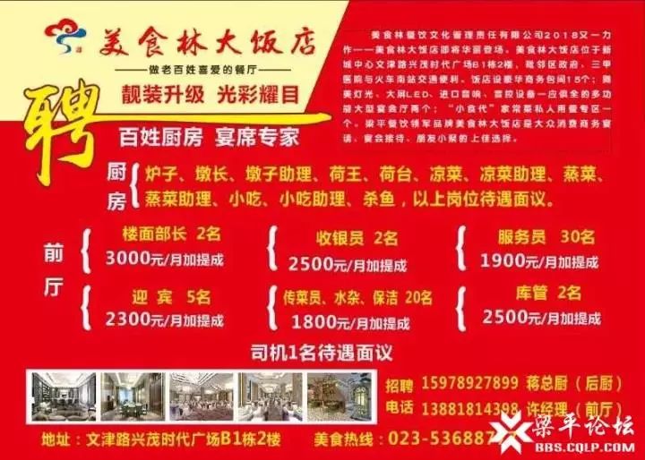 汉川最新招工信息，开启学习与成长的大门