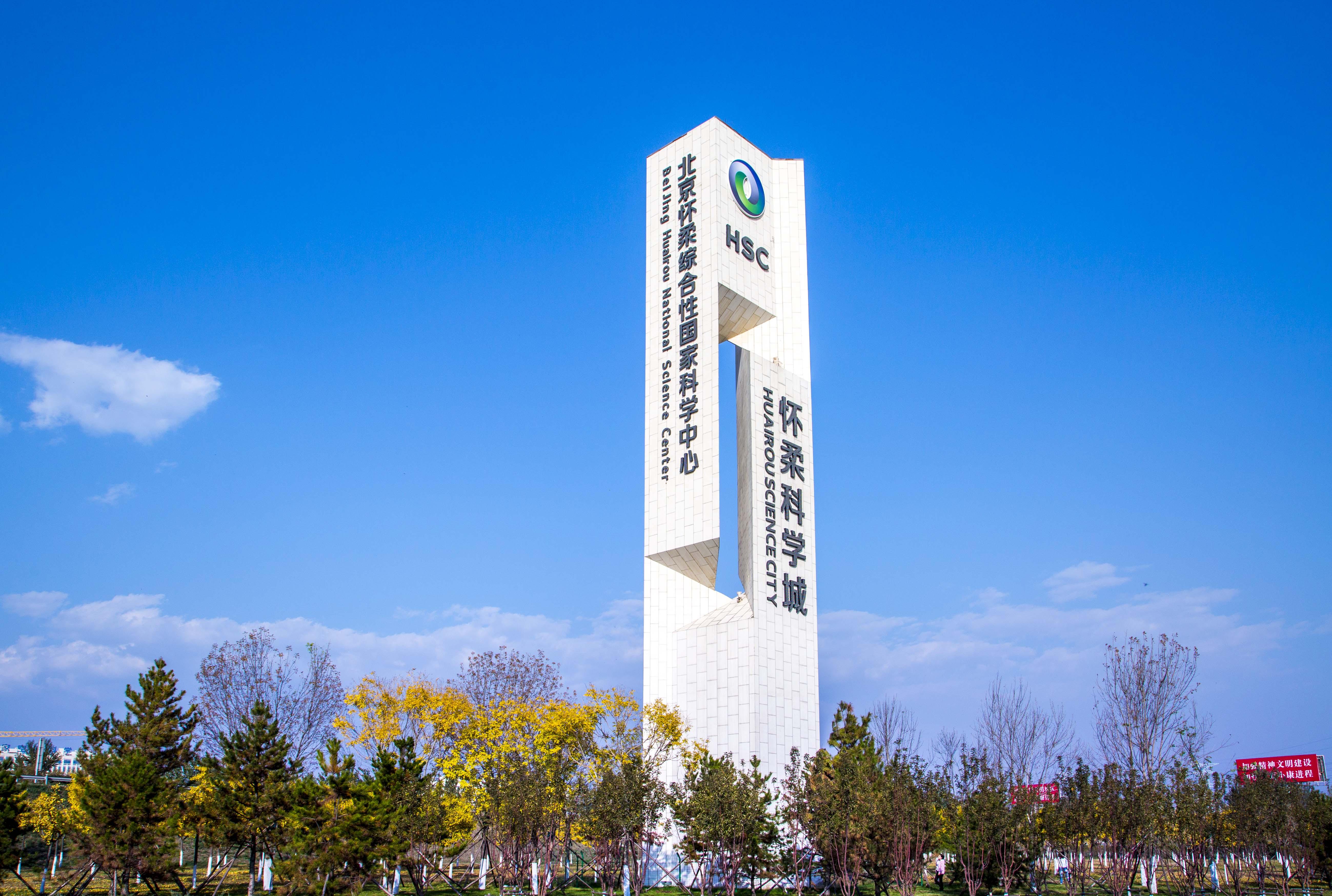 密云开发区工厂最新招聘，职业发展的理想选择平台