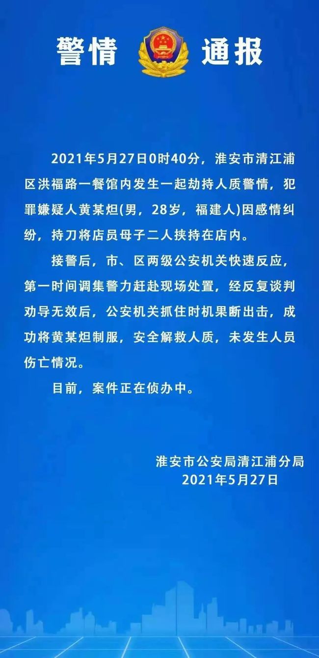 导热材料及器件 第44页