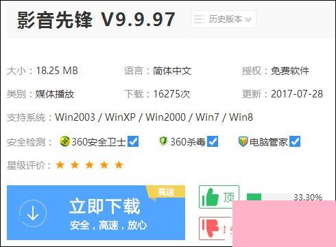 导热材料及器件 第39页