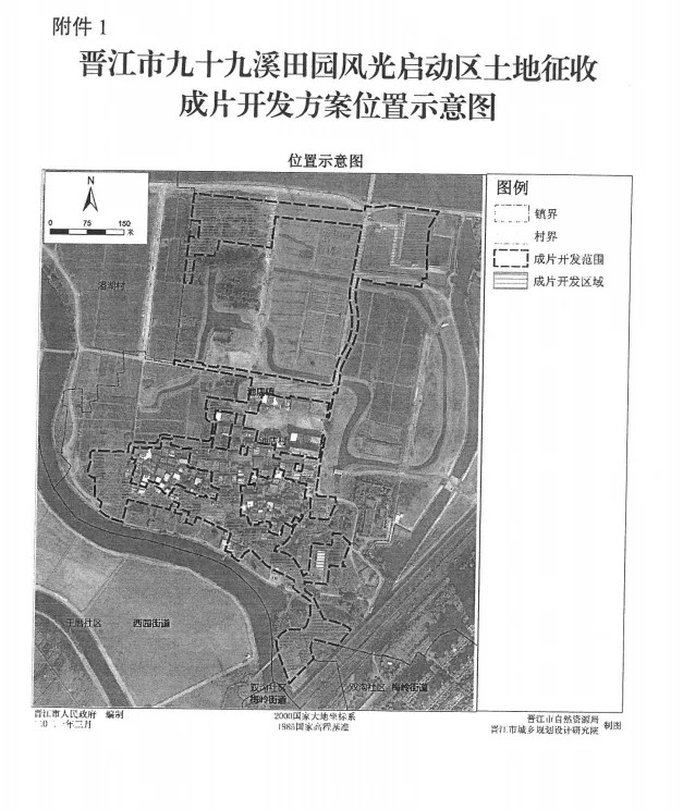 晋江安海最新规划揭秘，城市发展的蓝图与未来展望