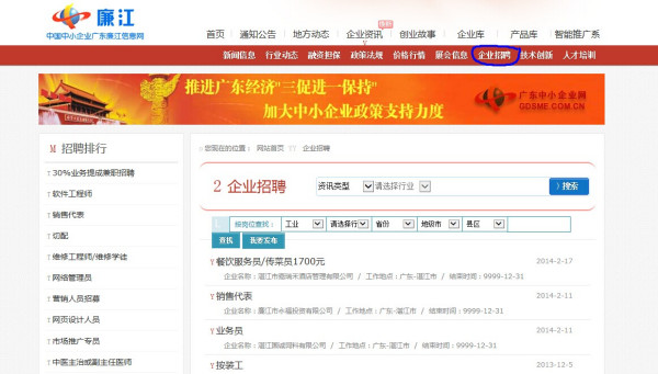 宁晋123最新求职信息,宁晋123最新求职信息