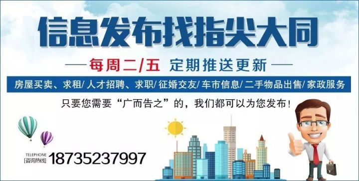 合江今日最新招聘信息汇总