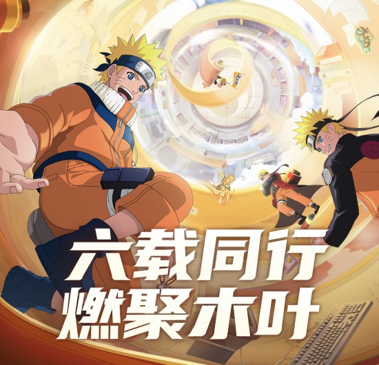火影忍者最新版，科技重塑忍者世界的巨献