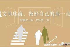 珠海最新招聘信息，变化中的学习之旅，自信与成就感的源泉