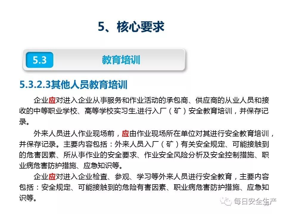 导热材料及器件 第9页