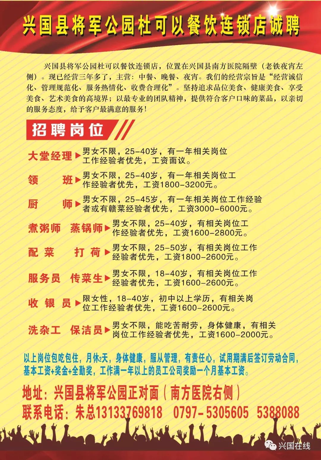 胶南最新招聘信息汇总，巷弄深处的人才宝藏等你来发掘！