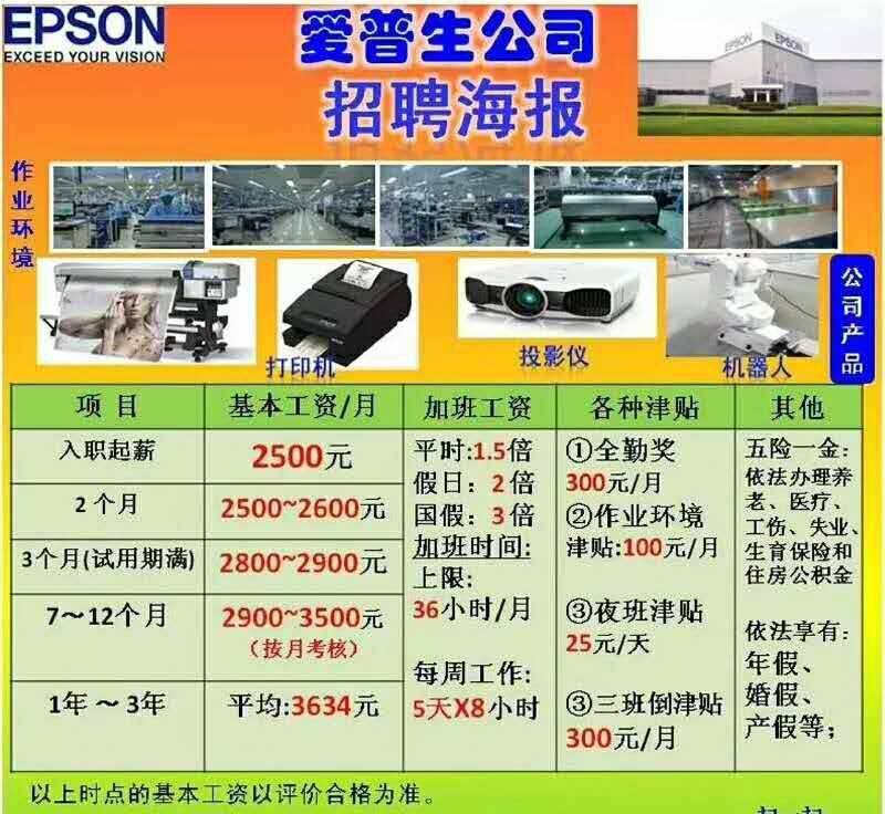 导热材料及器件 第5页