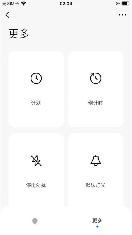 最新视频天气预报视频掌控，你的天气，你做主！