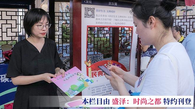 启东新闻最新动态更新速递