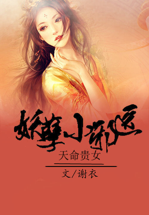 科技前沿的邪医世界，智能医疗之旅引领未来——浪子邪医最新章节