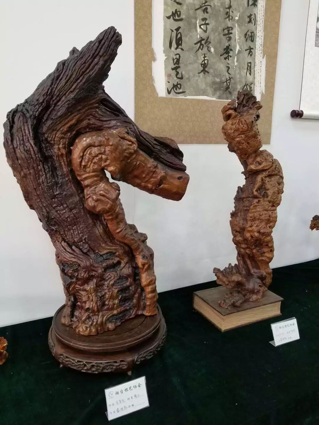 最新根艺作品展——科技融合艺术，展现未来魅力